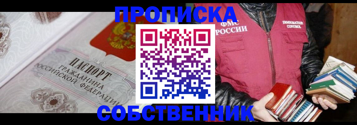 регистрация для дет. сада в Марксе